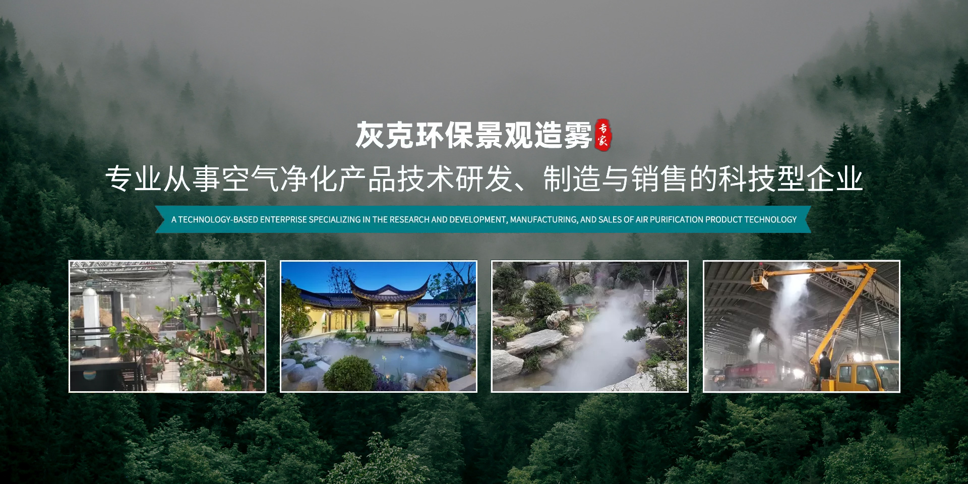 常州灰克環保科技有限公司